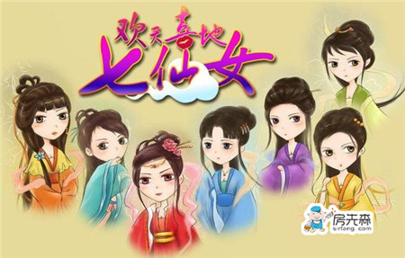 七種色彩，七段人生