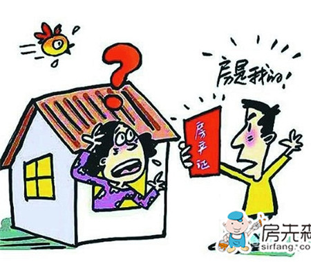 好不容易买新房咯，那该注意什么呢