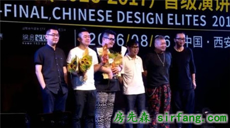 第二届中国设计星晋级赛西安站一决高下