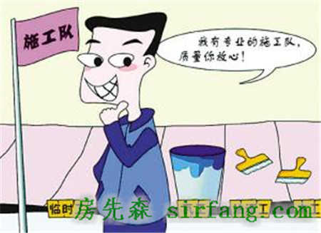 裝修是找裝修公司還是裝修隊，看完再裝修不吃虧（下）
