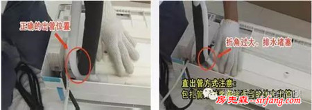 最詳細(xì)教程，手把手教你如何安裝空調(diào)，室內(nèi)機(jī)與室外機(jī)的安裝