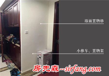 家里的尷尬角落怎么辦?