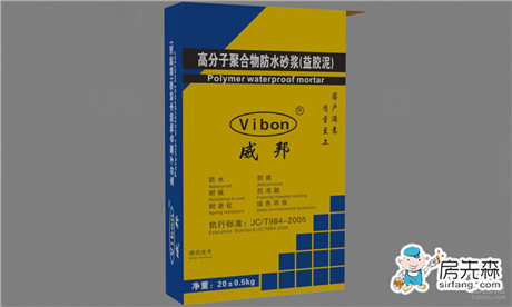 聚合物防水砂浆厂家、价格