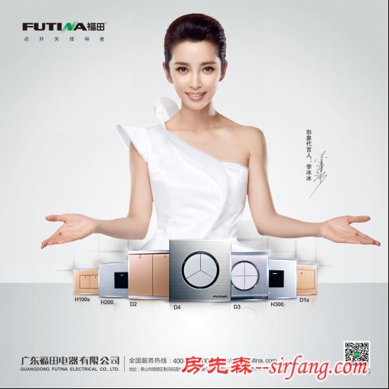 选择一个好开关插座的重要性