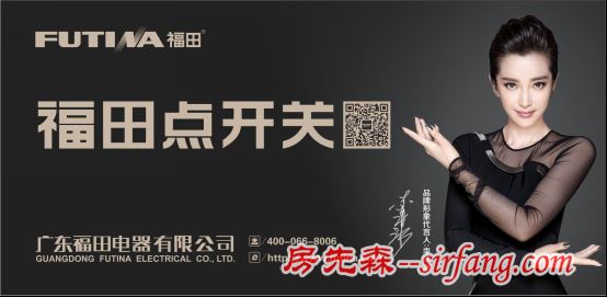 选择一个好开关插座的重要性