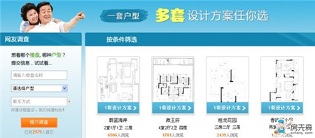 验房注意事项(毛坯房、新房、精装房、二手房验房大全)