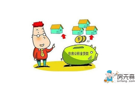 合肥公积金个人查询  “唤醒”你的住房公积金!