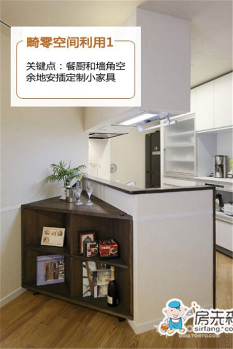 小空間的極致利用 如何榨干最后一平米？