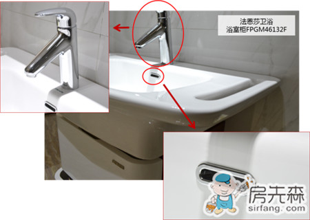 法恩莎浴室柜FPGM46132F 照亮你的絕世容顏