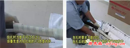最詳細(xì)教程，手把手教你如何安裝空調(diào)，室內(nèi)機(jī)與室外機(jī)的安裝
