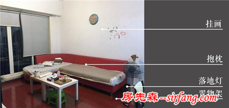 家里的尷尬角落怎么辦?