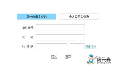 大连公积金管理中心 为您使用公积金提供便利!