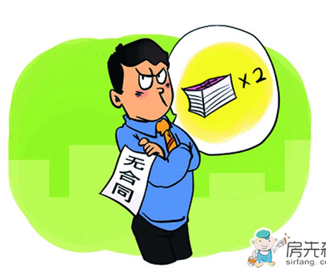 裝修合同簽訂的五大注意事項(xiàng)