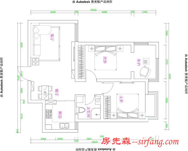 90平方两室两厅：属于你我的浪漫简欧风