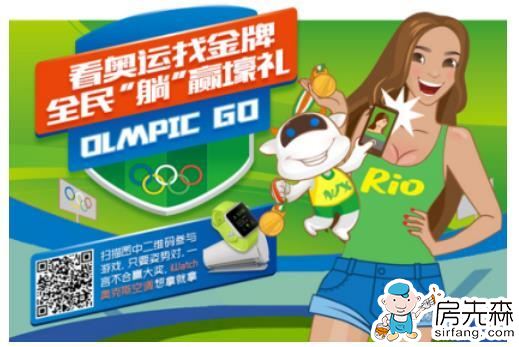 回顾“里约奥运之旅”，奥克斯营销再出彩