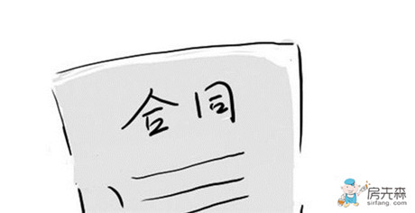簽訂裝修合同注意事項