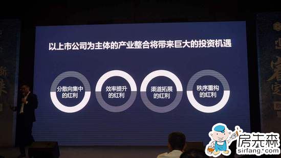 房先森直播丨欧睿宇邦6000万A轮融资发布会