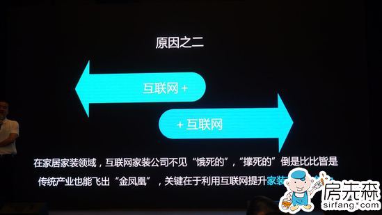 房先森直播丨欧睿宇邦6000万A轮融资发布会