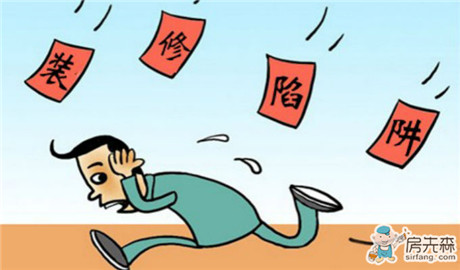 教你一眼看出裝修合同貓膩