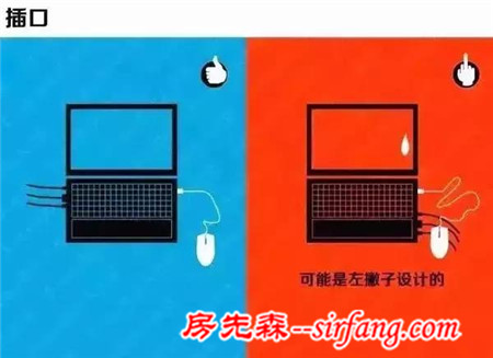 你肯定有碰到過(guò)！生活中那些讓人亮瞎眼的反人類設(shè)計(jì)