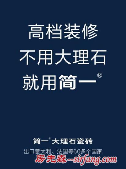 起于“颜值”忠于“品质”，简一征服老客户变代言人