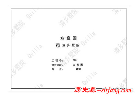 清墅付费设计案例VT-004赏析