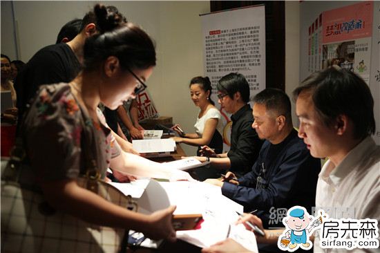 《梦想改造家》第三季8月30日回归 新书发布会男神谈设计情怀