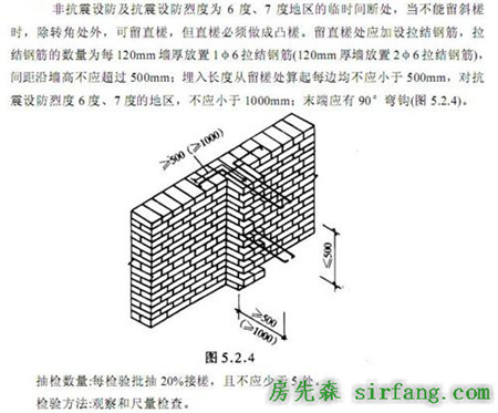 砌体结构验收规范砌体结构优缺点分析