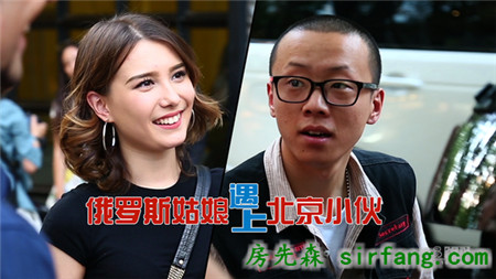 暖暖的新家 | 90后跨国夫妇 任性将家变车库