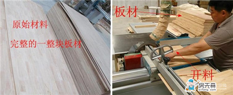 木制家具的制作方式 只要六个步骤