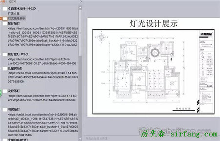 家居145㎡轻法四居，谁说要干净浪漫就不能玩色彩？