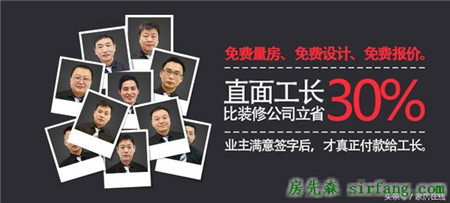 90平两居室经济装小家处处透着平实美