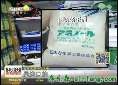 陕西电视台：糯米胶需选择大品牌嘉力丰！