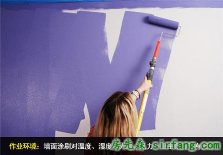 墙面漆怎么刷 墙面漆施工工艺及注意事项