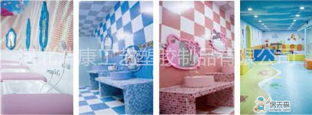 幼儿园采用弹性地板装修案例介绍——和海洋做游戏