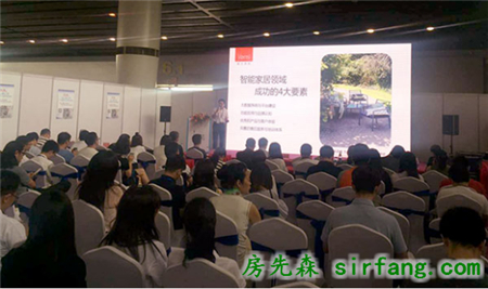 威士丹利亮相广州国际智慧城市技术与产品应用展
