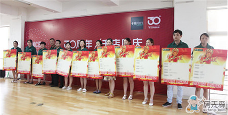 千川木门“三十周年，千店同庆”回馈活动盛大开幕