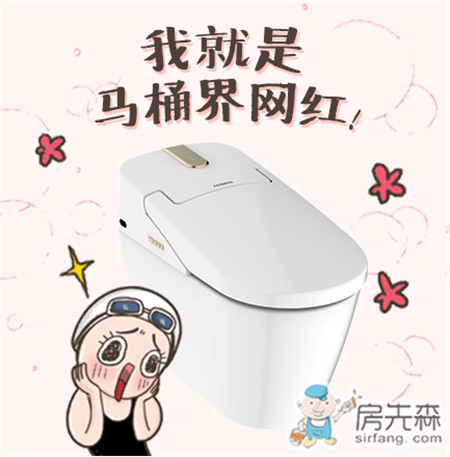 是什么洪荒之力让澳斯曼这款智能马桶持续走红