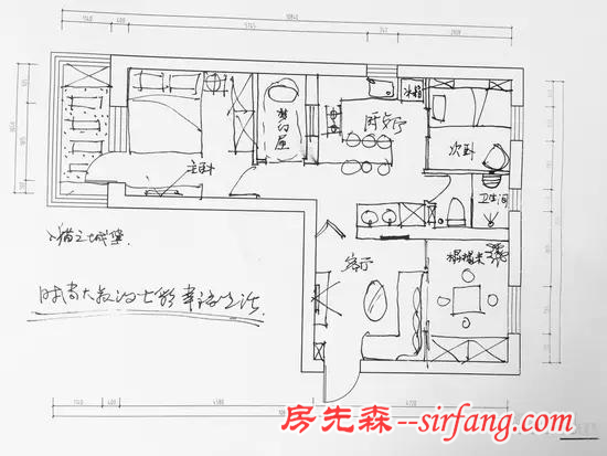 暖暖的新家|38平米旧房改造 让妈妈回家！