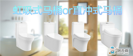 看完种类分款式，虹吸直冲要明确