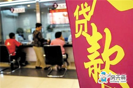 怎样才能异地购房贷款，异地贷款细则介绍