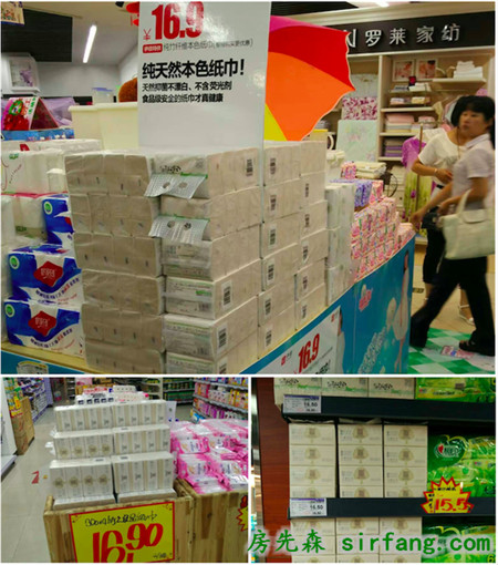 竹之良品：高端竹纤维纸巾领军品牌