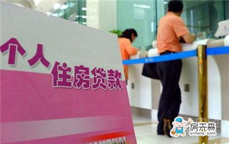 怎样才能异地购房贷款，异地贷款细则介绍