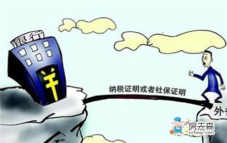 怎样才能异地购房贷款，异地贷款细则介绍