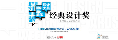 2016经典设计奖提名作品 2008奥运会奖牌