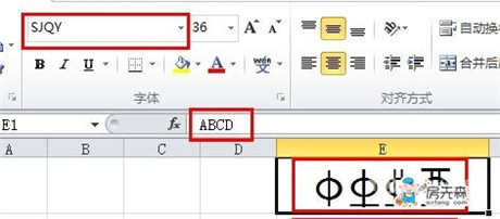 钢筋符号大全下载 钢筋符号怎么输入