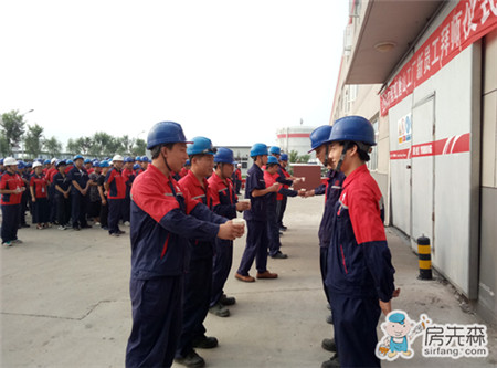 东方雨虹唐山生产基地举行新员工培训