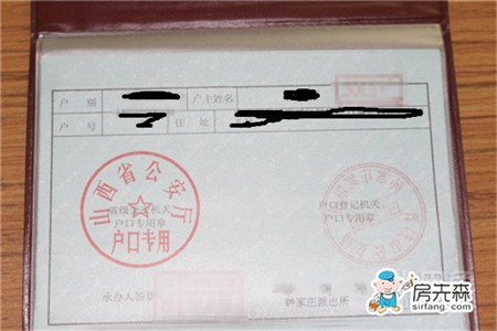 戶口本丟了怎么辦，小編教你補(bǔ)辦