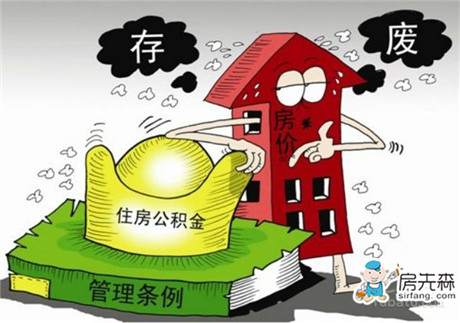 亳州市住房公积金怎样提取？