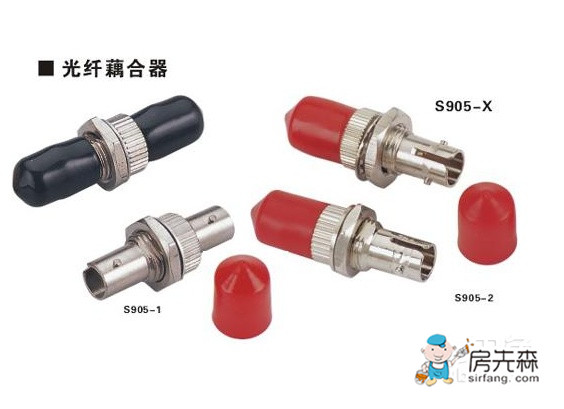 光纤耦合器的作用和其工作原理 浅析光纤耦合器未来的运用